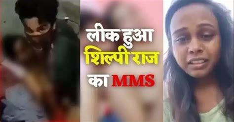 Shilpi Raj Viral Video Link Download Bhojpuri Singer Shilpi Rajs Mms Video Leaked On Social