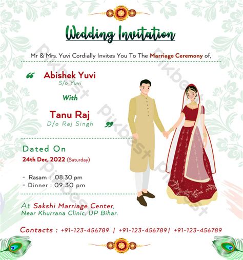 Free Indian Wedding Invitation Card PSD Template | PSD Free Download ...