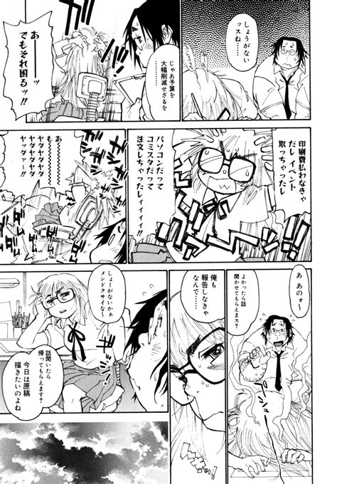 Participet Page Nhentai Hentai Doujinshi And Manga