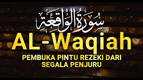 AlQuran Merdu Surah Al Waqiah Nan Merdu Cengkok Sedih Buat Hati Lebih