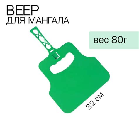 Веер для мангала - купить с доставкой по выгодным ценам в интернет ...