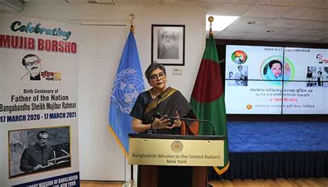 Permanent Mission Of Bangladesh To The United Nations Celebrates The