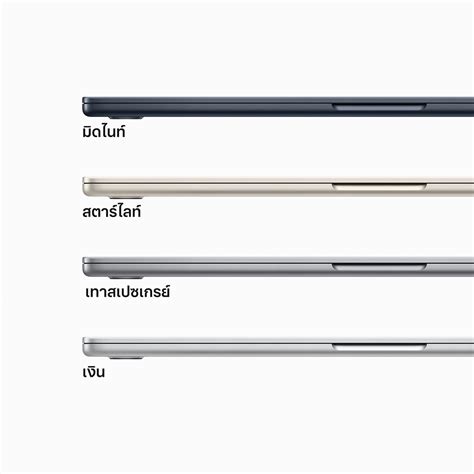 ใหม MacBook Air 15 ชป M2 8C CPU 10C GPU 8GB 512GB Silver 2023