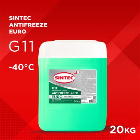 Антифриз SINTEC EURO G11 (-40)_зеленый_зеленый, Готовый раствор купить ...