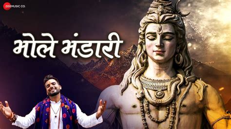 Check Out The Latest Hindi Devotional Song Bhole Bhandari Sung By