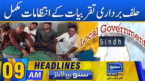 Sindh Lg Polls All Set For Oath Taking Ceremony Am Headlines