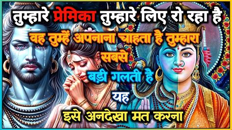 22:22 🕉️Mahadev Ji Ka Sandesh 🚩 Today The Fruits Of All His Good Deeds Are About.. - YouTube