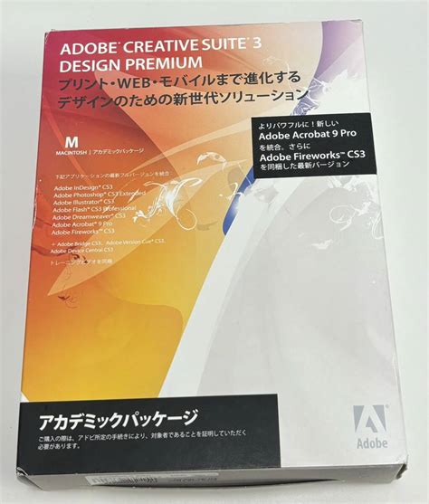 Yahoo オークション Adobe Creative Suite 3 Design Premium Macinto