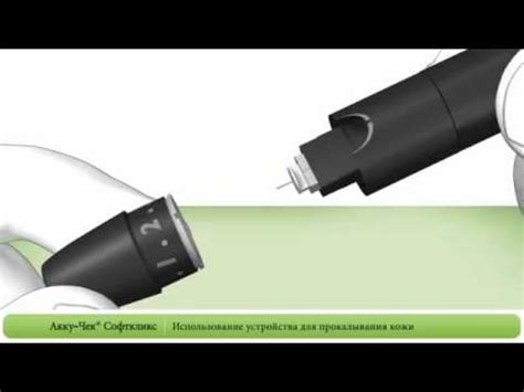 Иглы для глюкометра контур