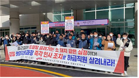 전남교육청노조 “갑질 행정과장 괴롭힘 심각” 의혹 제기 아시아경제