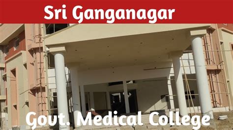 Sri Ganganagar Govt Medical College Tour शर गगनगर YouTube