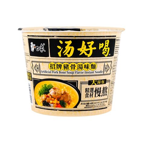 White Elephant Instant Noodles 109g Chicken Tonkotsu Beef Spicy