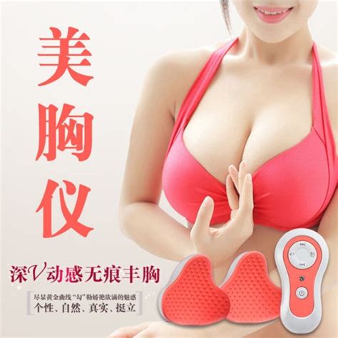 New Rechargeable Electric Breast Enhancement Instrument Massager