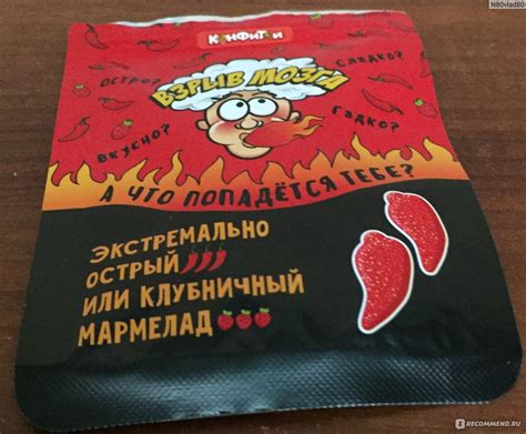 Мармелад жевательный КОНФИТОЙ Взрыв мозга - «Очень остро» | отзывы