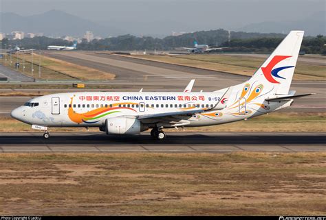 B 5243 China Eastern Yunnan Airlines Boeing 737 79P WL Photo By Jack