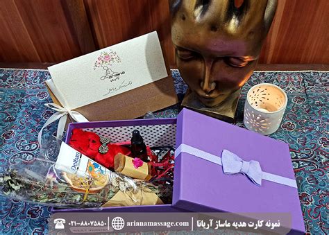 پرفروش ترین کارت هدیه ماساژ و اسپا | خرید گیفت پکیج VIP 🎁