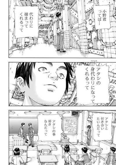 Allargando Nhentai Hentai Doujinshi And Manga