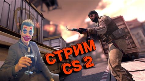 СТРИМ CS2 АПАЕМ 20 000 CSGO СТРИМ КС 2 ПРЯМОЙ ЭФИР FACEIT ФЕЙСИТ