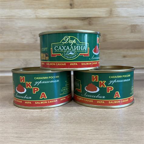 красная икра лососевая 140гр цена за комплект 3шт купить на OZON по ...