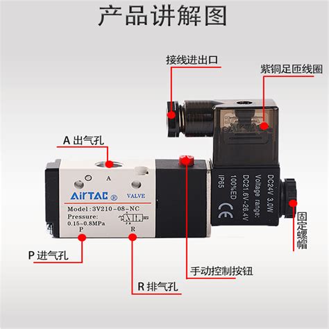 3v电磁阀二位三通气动电磁阀常开常闭价格、报价 上海新骄阀门有限公司
