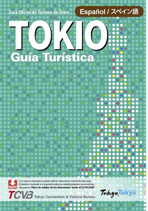 TOKYO Guida Turistica – Find brochures for travel Tokyo – TOKYO Brochures