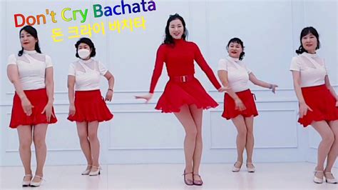 예주쌤라인댄스 Don t Cry Bachata Line Dance 돈크라이 바차타 라인댄스 YouTube