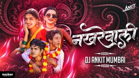 Nakhrewali नखरेवाली Dj Song Dj Ankit Mumbai Prashant Nakti