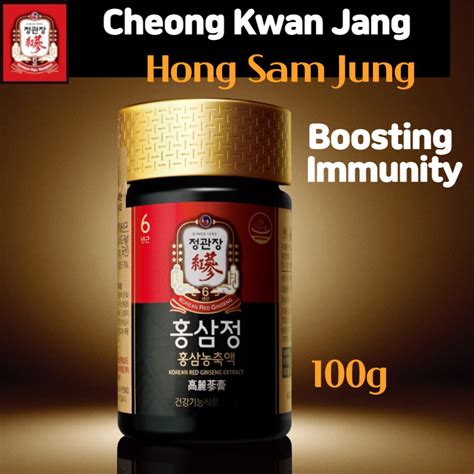 Cheong Kwan Jang Hong Sam Jung Korean Red Ginseng Extract G