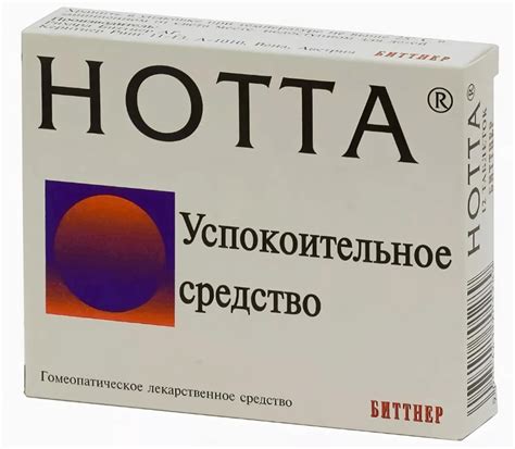 Хорошее снотворное без рецептов для крепкого сна: топ-10 самых лучших ...