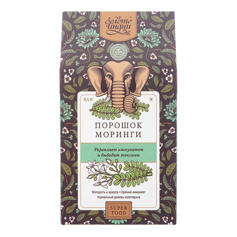 Моринга порошок из листьев (Moringa Leaf Powder) Золото Индии 100мл ...