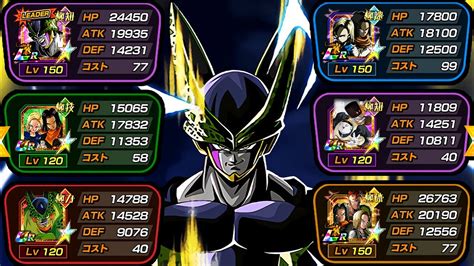 Upgraded Extreme Class Androids Cell Saga Category Team Dragon Ball Z