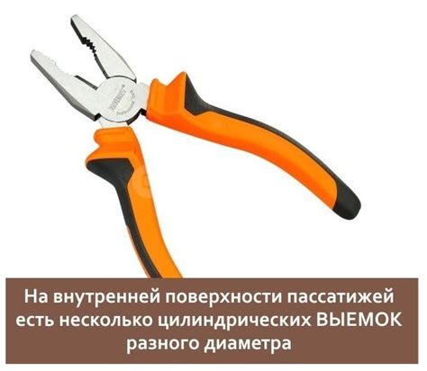 Сантехник ...: Плоскогубцы или пассатижи — в чем разница между ...