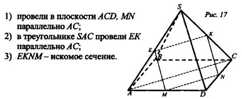 Геометрия 10 Атанасян КР-6 Уровень 3 Итоговая с ответами