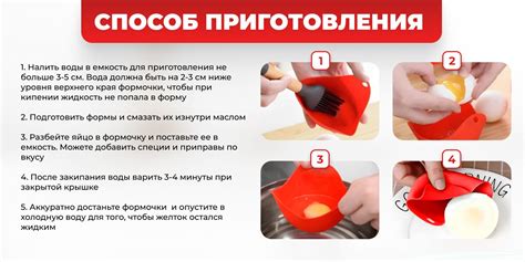 Пашотница для яиц, 3 шт, Форма для варки яиц - купить с доставкой по ...