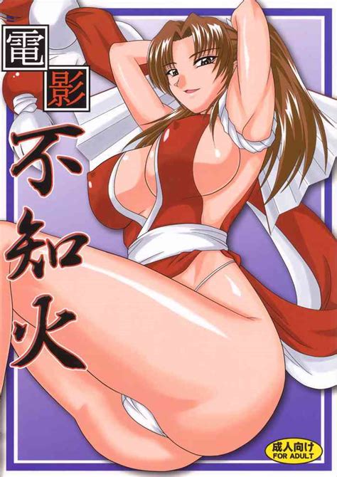 Denei Shiranui Nhentai Hentai Doujinshi And Manga