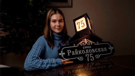 🏡Ретро знак на дом с подсветкой прямоугольный. Обзор - YouTube