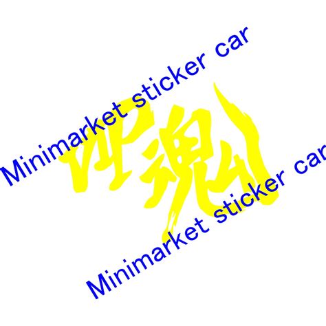 Jual Sticker Stiker Vip Jdm Stiker Mobil Kanji Universal Shopee Indonesia