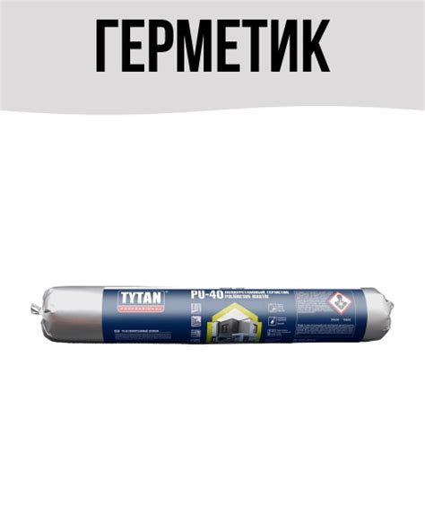 Герметик полиуретановый черный (600мл) колбаса купить на OZON по низкой ...