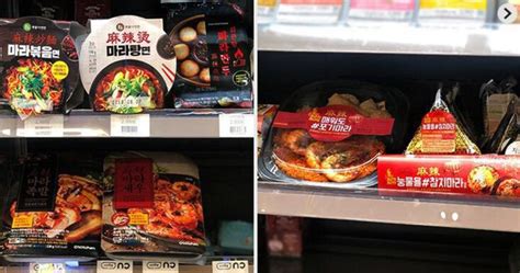 10 Must Try Korean Convenience Store Foods Trazy Blog beplay体育2 16