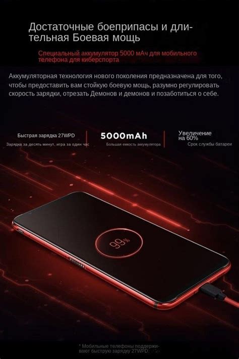 Смартфон Nubia Red Magic 3_4-Nubia Red Magic 3-971918069-256 ГБ-NRG3 ...