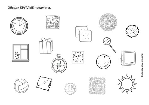 Предметы по форме поделка №24912 своими руками с мастер-классом