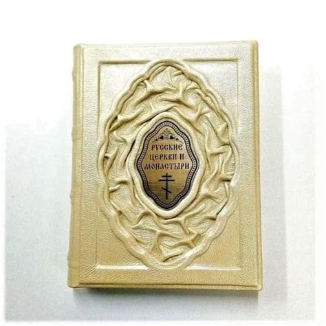 Подарочные издания "БИБЛИЯ", Подарочная "Библия", православные книги в ...
