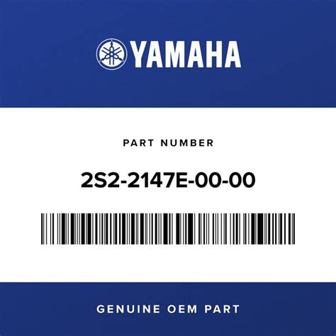 yamaha     guard engine  revzilla