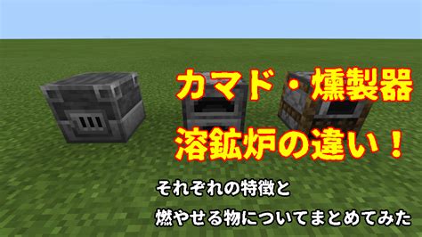 食料の完全自動化を！焼き鳥製造機の作り方【マイクラ統合版】 Chisuicraft