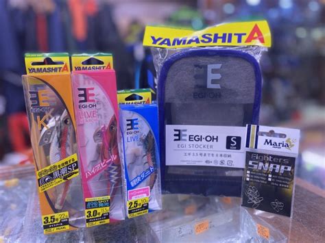 Pack Yamashita Egi Oh Calamar Eging Pesca Portillo Tienda