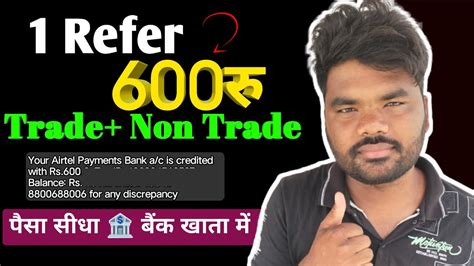 New Refer And Earn Apps 2024 Refer And Earn Refer To Earn