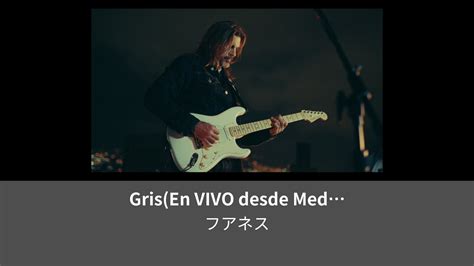 Gris En VIVO desde Medelln Lemino レミノ 映画ドラマアニメや音楽ライブが見放題