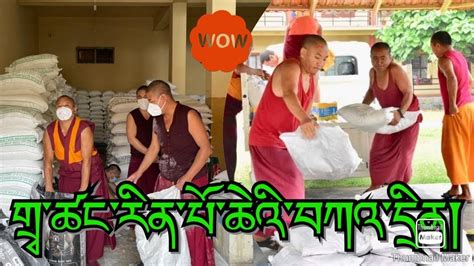 Sera Jey Monastery Today Again Distributed Dry Rations For All The