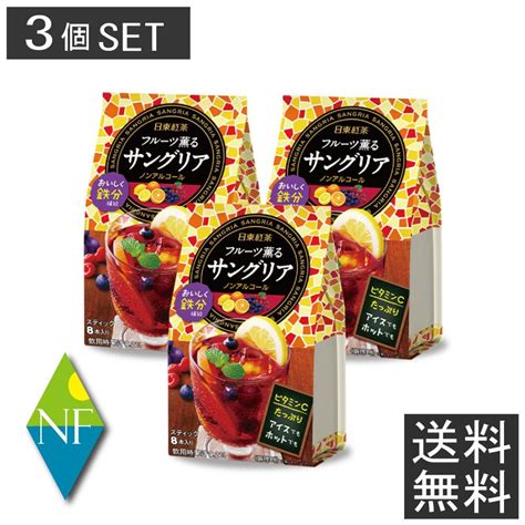 三井農林 フルーツ薫るサングリア スティック 10本入×3 毎日激安特売で 営業中です