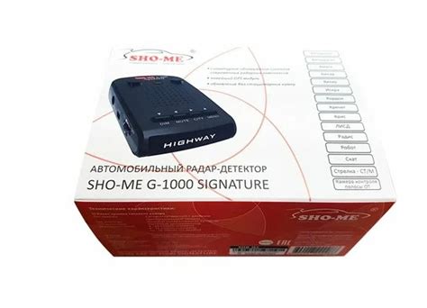 Автоэлектроника: Sho-Me G-1000 Signature